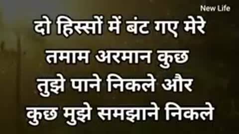 बेचैन मन शांत होगा इसे जरूर सुने।।।