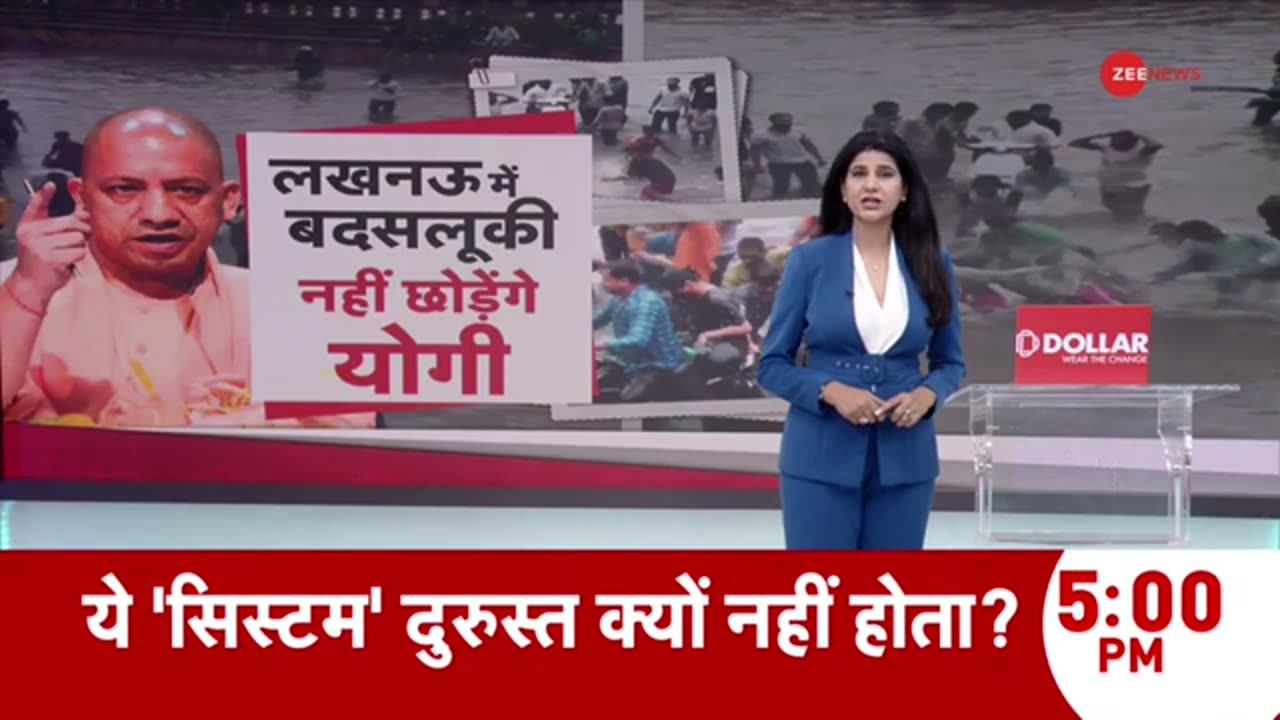 Lucknow Viral Video: लखनऊ..लड़की..छेड़छाड़..विधानसभा में बोले योगी | Hindi News Update | CM Yogi