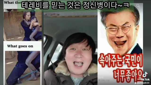 코로나를 믿는것은 정신병이다