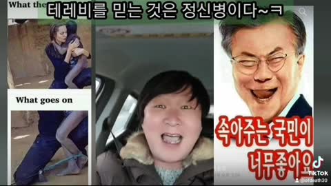 코로나를 믿는것은 정신병이다