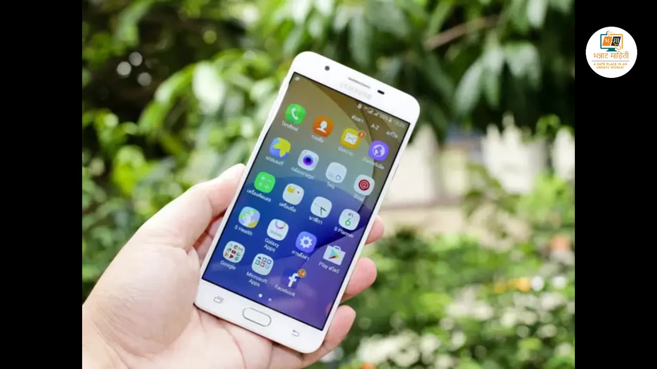 Android स्मार्टफोनमध्ये सीक्रेट अ‍ॅप असे लपवा.