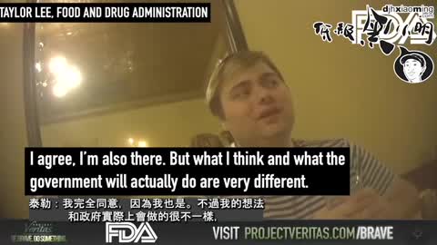 project veritas 中文字幕 part 2