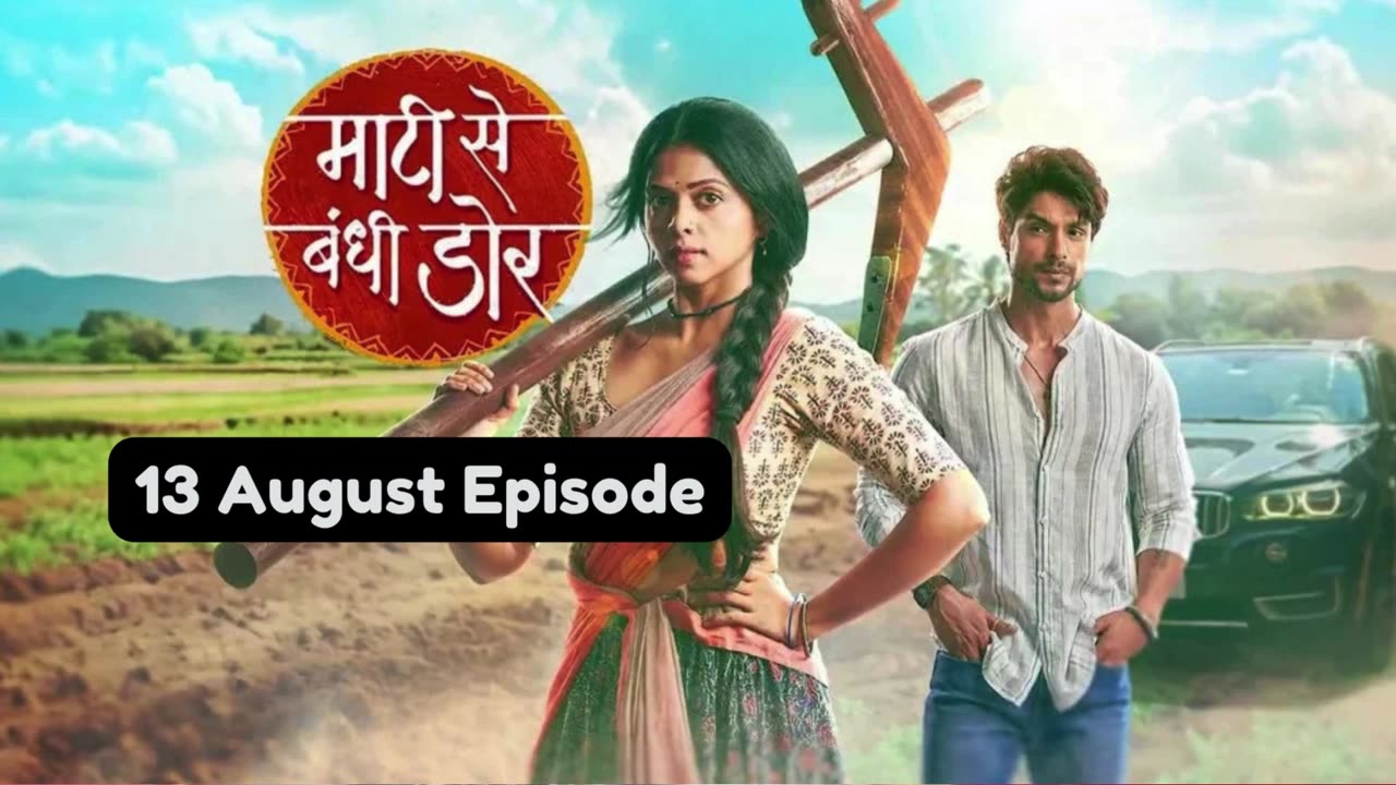 Maati Se Bandhi Dor 13th August 2024 Episode | Maati Se Bandhi Dor Today NEW PROMO