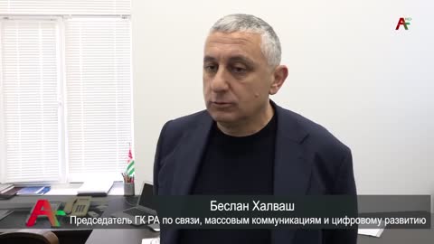 В Абхазии продлили срок ограничений на доступ в Интернет для майнеров