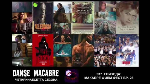 Danse Macabre (537 Izdanie) Macabre Film Fest BROJ 26 22 02 2023@KANAL 103