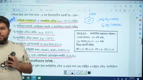 ACS HSC'24 Final Revision Batch | কর্মমূখী রসায়ন