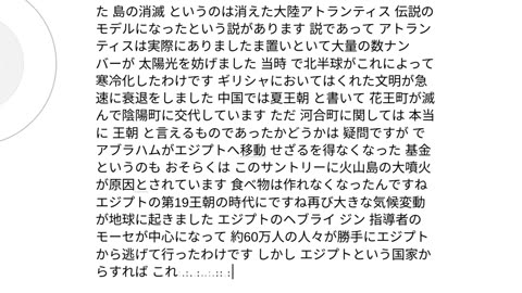 人類の原理2