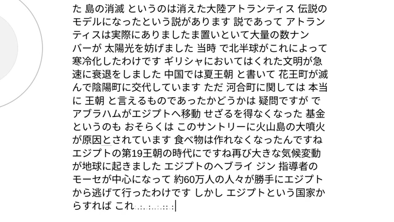 人類の原理2