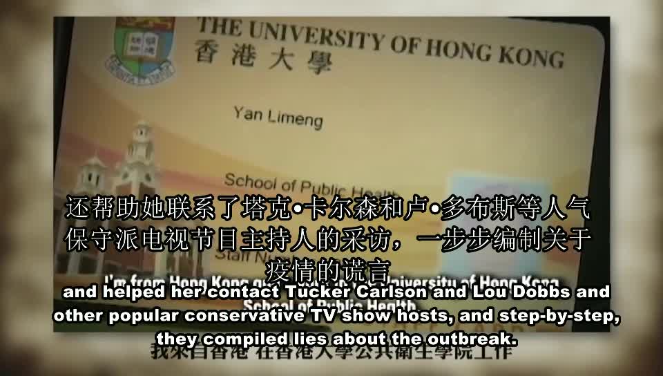 YAN LIMENG “FAKE SPECIALIST”