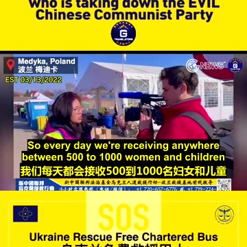 3月13日乌克兰救援-妮可采访 #NFSC Ukraine Rescue #Miles Guo #Take Down the CCP #CCP≠CHINESE #CCP≠CHINA #GETTR