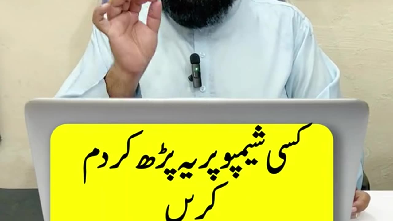 Wazifa for long hair