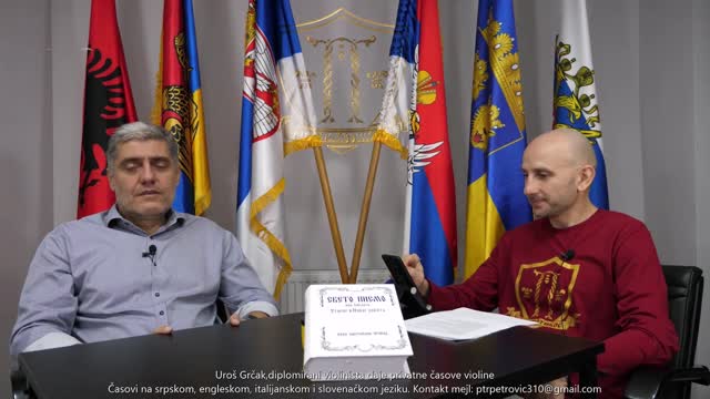 O operi (Miroljub Petrović)