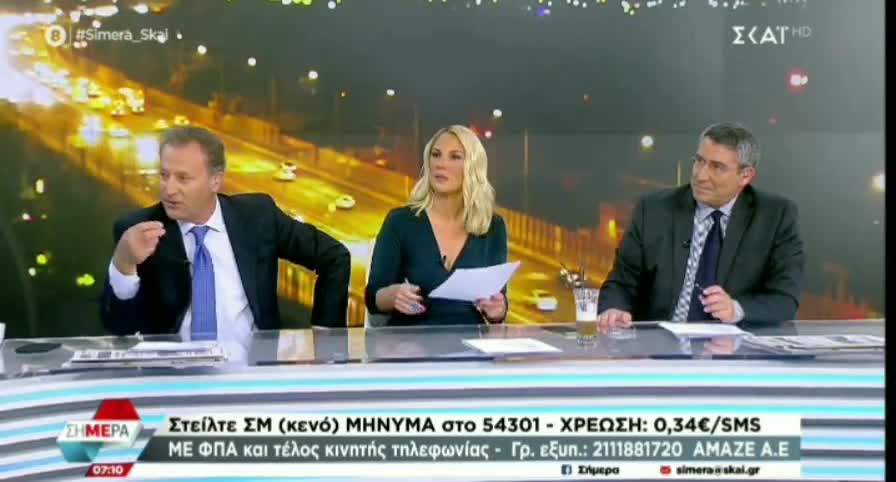 ΤΑΚΟΥΣΑΜΕ Κ ΑΥΤΟ-ΔΕΙΤΕ