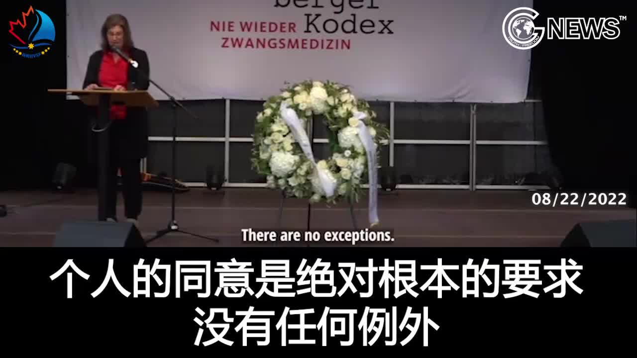 1646. Nuremberg🚨They Must Be Punished for the VACCINE HOLOCAUST