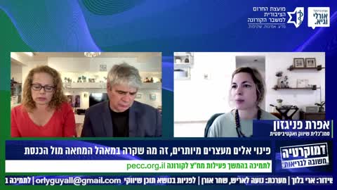 שיירת החירות ופירוק המאהל בתקשורת - 20.2.2022