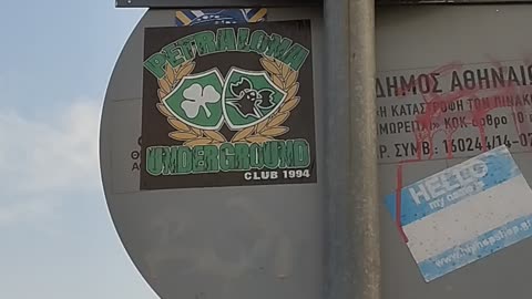 ΤΡΙΦΥΛΛΟ ΠΕΝΤΑΦΥΛΛΟ - Η ΜΑΣΤΟΥΡΑ ΤΗΣ ΠΟΔΟΣΦΑΙΡΟΛΑΤΡΕΙΑΣ