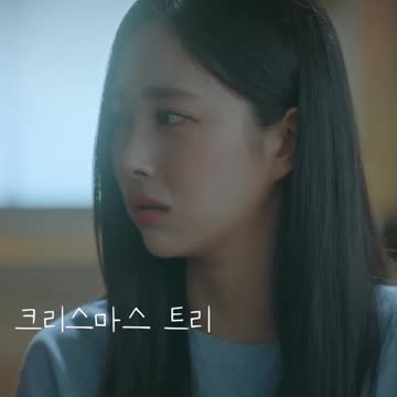 크리스마스 트리 멘탈코치 제갈길11편 Mental Coach Jegal#shorts