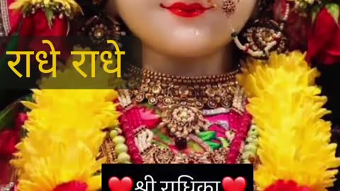 Radhe 🥰radhe radhe radhe radhe radhe radhe radhe radhe radhe radhe radhe radhe radhe 😍🥰😍