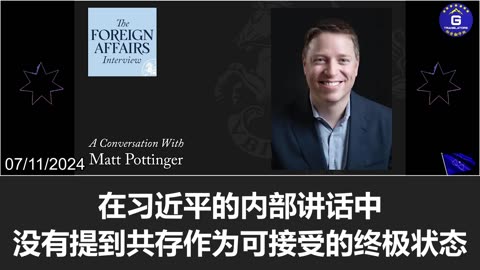 What Xi Jinping seeks is not coexistence with the West, but complete control!