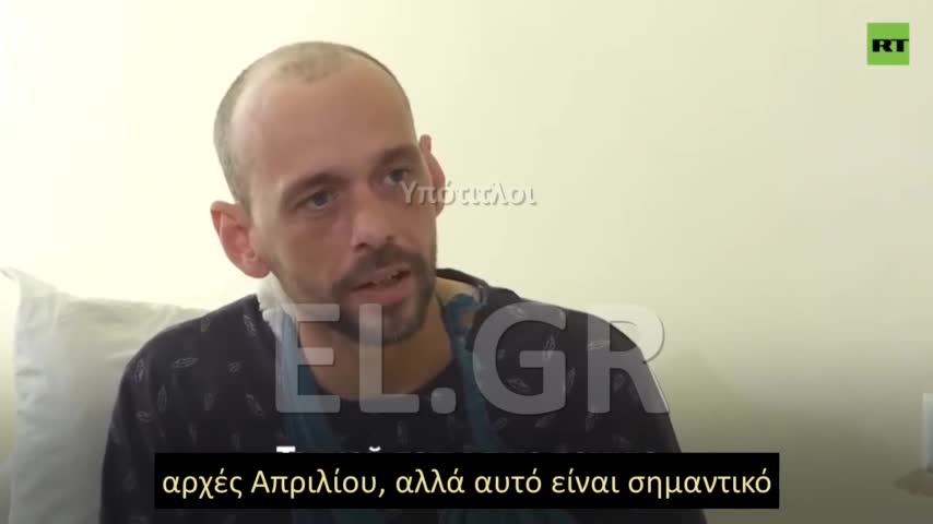 ΜΑΡΤΥΡΙΑ ΒΡΕΤΑΝΟΥ ΣΤΡΑΤΙΩΤΗ Η ΜΠΟΥΤΣΑ ΗΤΑΝ ΜΙΑ ΑΝΕΓΓΙΧΤΗ ΠΟΛΗ.