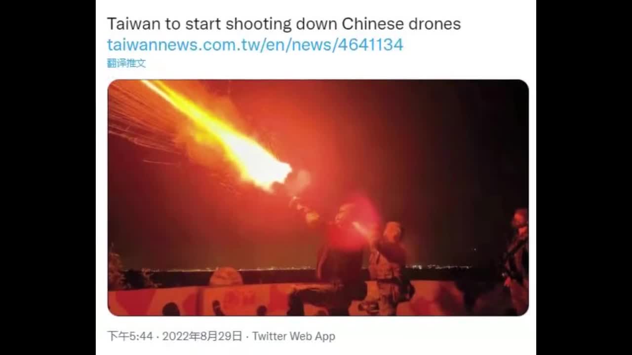 Taiwan Forces Open Fire at Chinese Drone for First Time