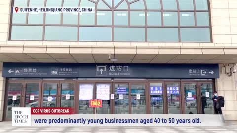 Is Suifenhe becoming an epicenter like Wuhan?