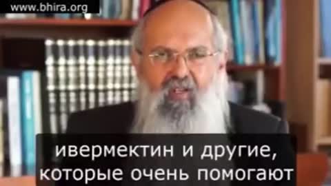 Израиль. Обращение религиозного судьи-раввина Ури Софер. Говорит, что многие заболевают...