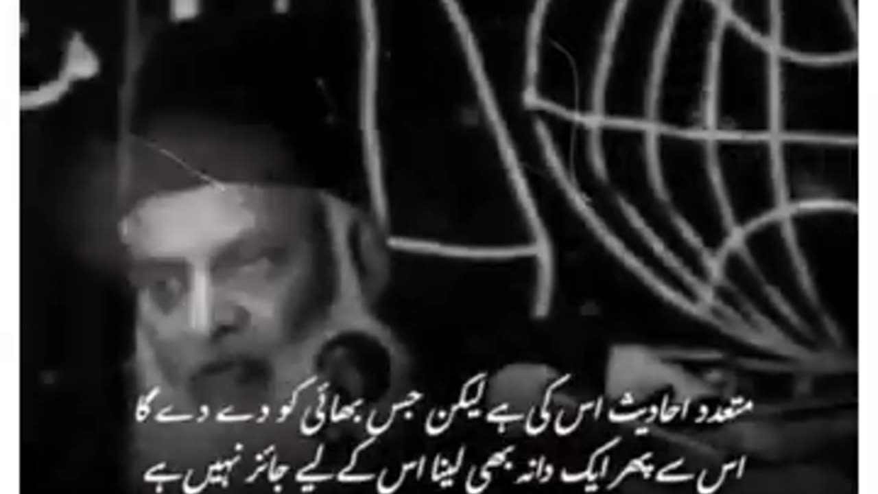 zameen ka sooud