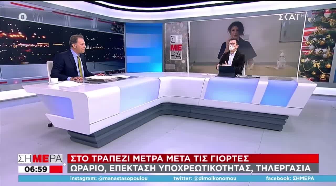 ΤΙ ΑΚΟΥΜΕ ΡΕ?ΕΙΣΗΓΗΣΗ ΠΟΡΤΟΣΑΛΤΕ ΣΤΗΝ ΚΥΒΕΡΝΗΣΗ