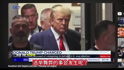 拜登說川普還是總統，他是對的，爲何川普還能當總統