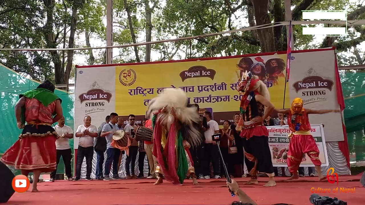 Charikot Lakhe Nach, 7th Rastriya Lakhe Nach Pradarshani, Machhegaun, 2081, Day 2, Part XVIII