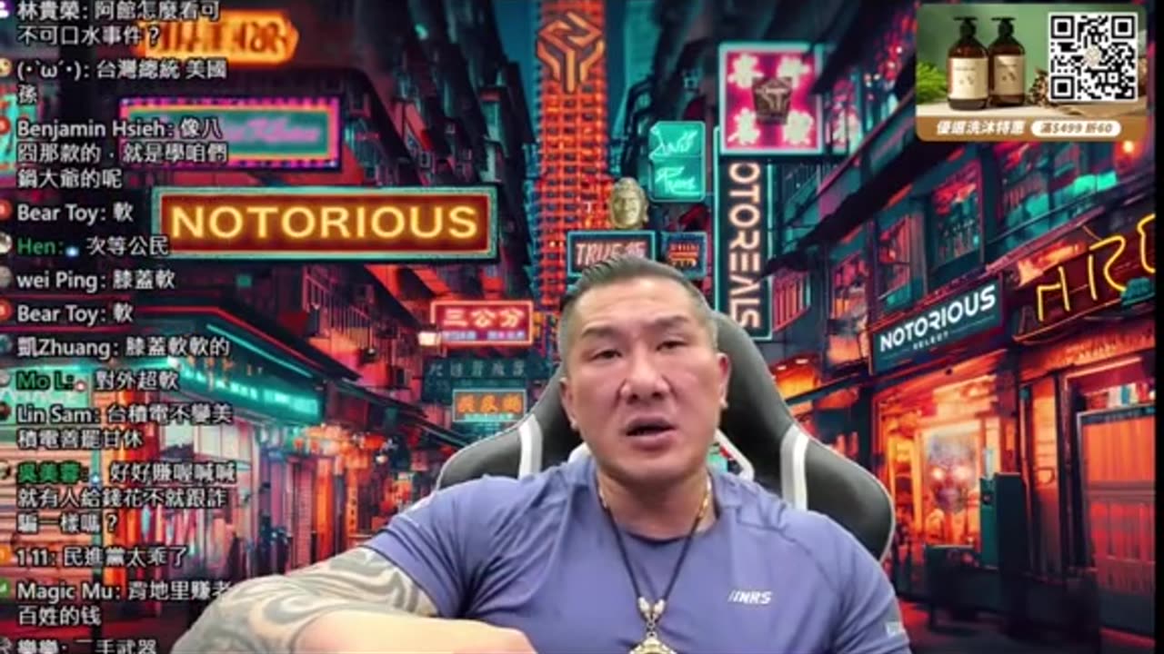 民進黨側翼縮影 -- 郭文貴