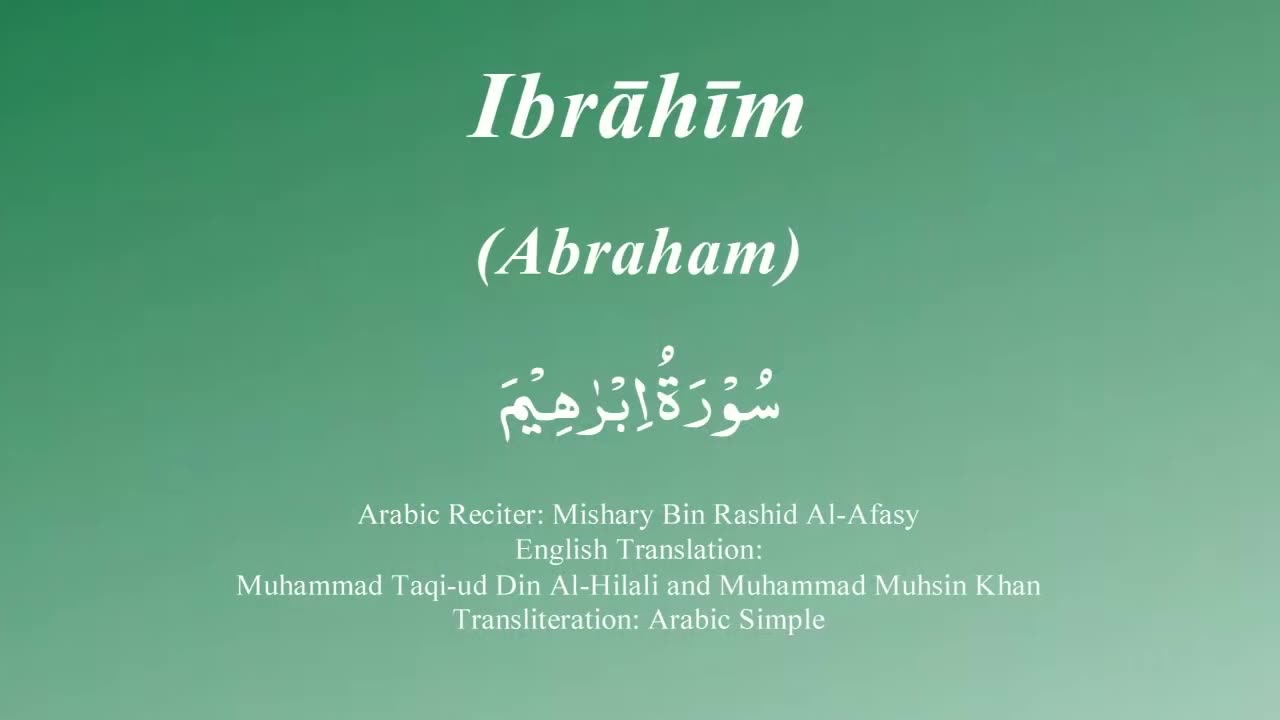 14. Surah Ibrahim - by Mishary Al Afasy