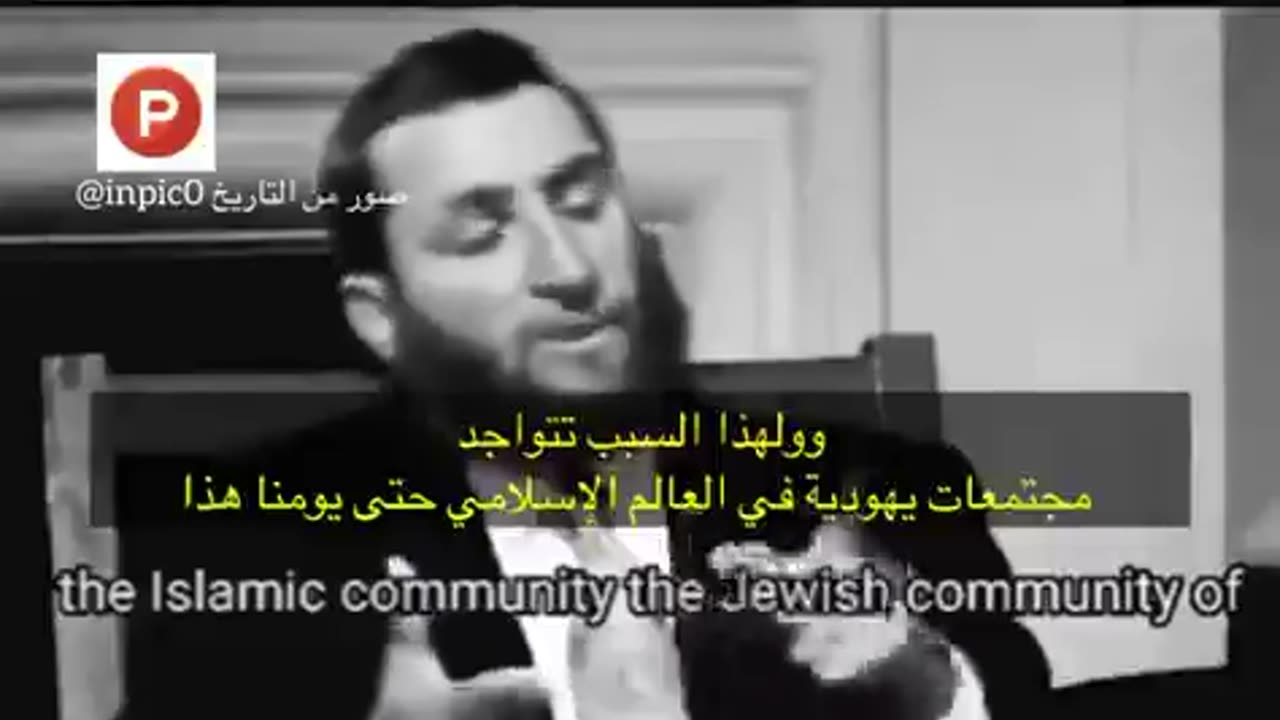 The Dildo Rabbi