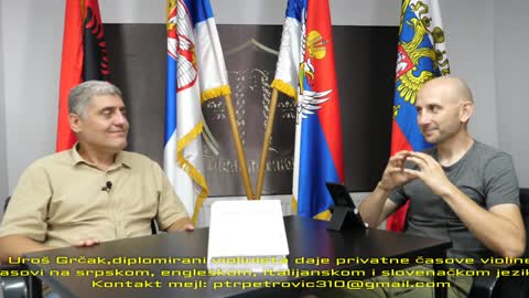 Sve njegove zasluge (Miroljub Petrović)