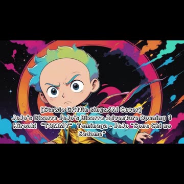 [Stewie Griffin AI Cover] JoJo's Bizarre Adventure OP1 Hiroaki"TOMMY"Tominaga - Sono Chi no Sadame