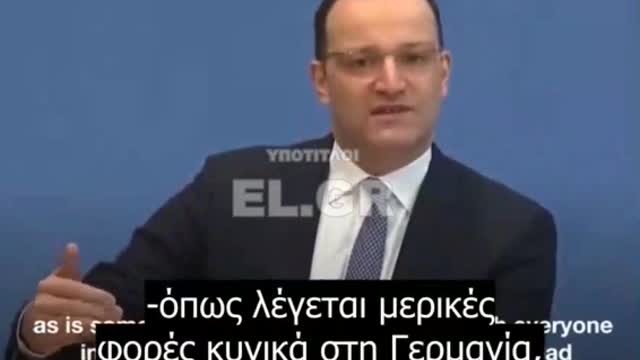 Γερμανός υπ .Υγείας όλοι στη Γερμανία θα είναι εμβολιασμένοι, θα έχουν θεραπευτεί ή θα πεθάνουν»
