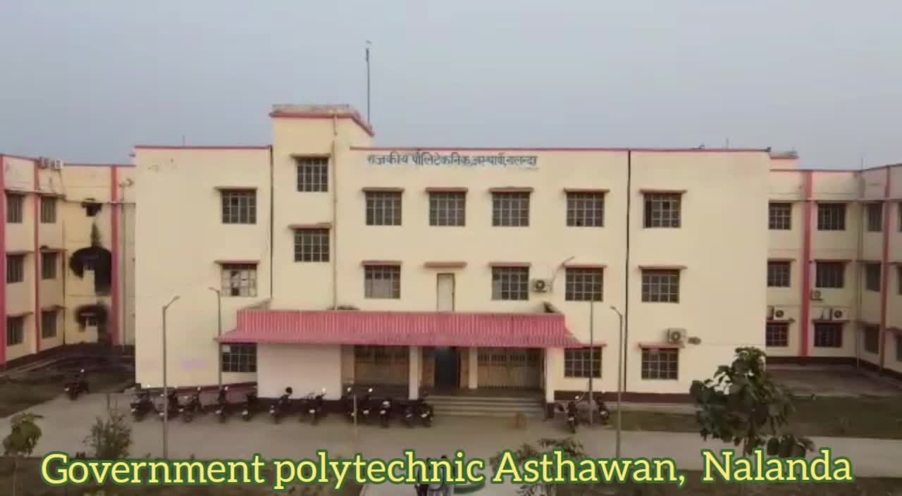 Government polytechnic Asthawan, Nalanda