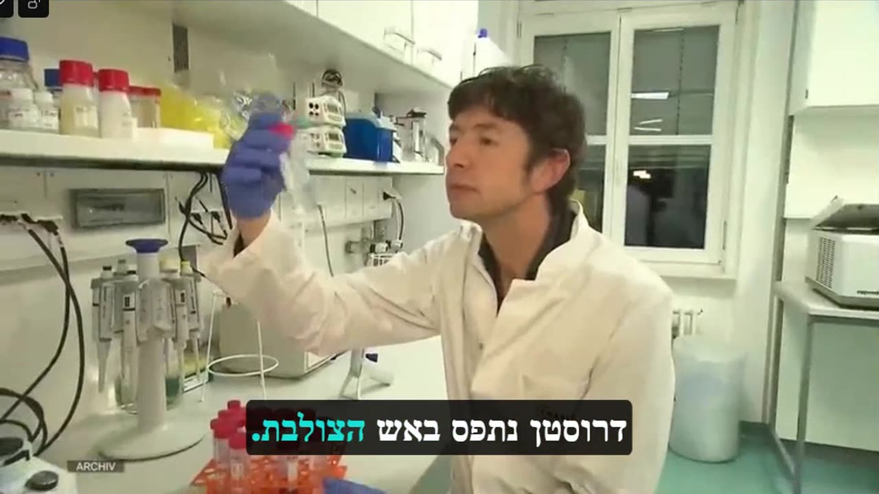 תקציר חשיפת פרוטוקולי מכון קוך המומחים בגרמניה שיקרו לציבור והמציאו נתונים בהנחיית הפוליטקאים לא היה פה מדע 25.07.24