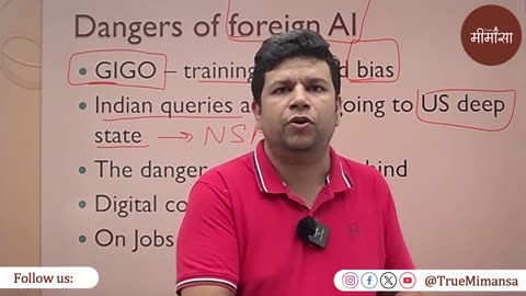 क्या AI में पीछे रह जाएगा भारत? #truemimansa #artificialintelligence