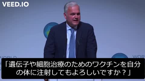 大手製薬会社のバイエルの経営陣