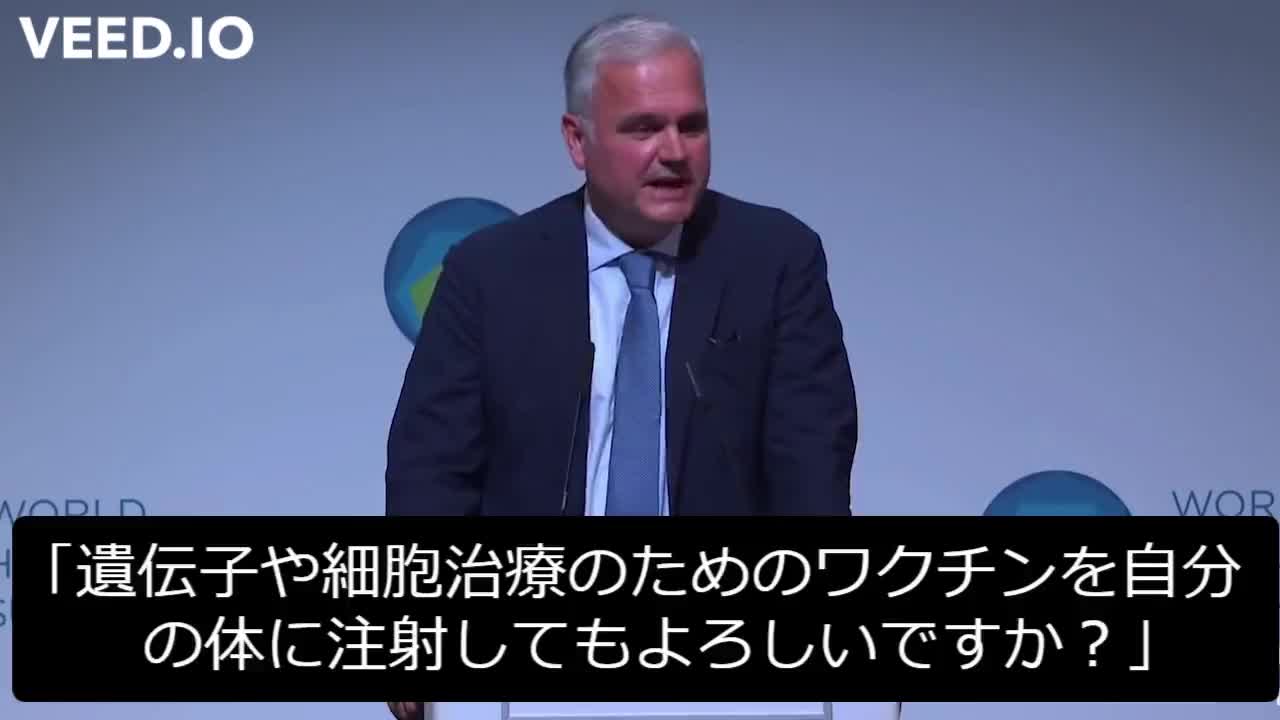 大手製薬会社のバイエルの経営陣
