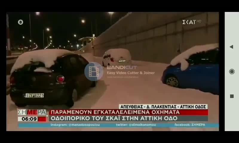 ΚΛΑΜΑ-ΔΗΜΟΣΙΟΓΡΑΦΟΣ-ΑΥΤΟΚΙΝΗΤΑ ΘΑΜΜΕΝΑ ΣΤΗΝ ΑΜΜΟ.