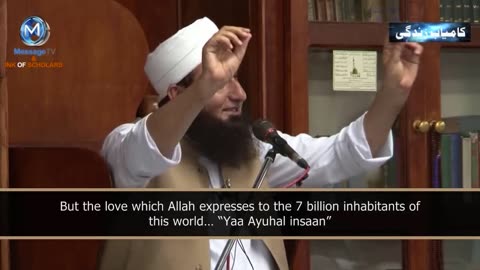 [ENG] Where are you going. Maulana Tariq Jameel [EMOTIONAL Bayan]