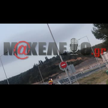 ΚΑΤΑΔΙΩΞΗ ΡΟΜΑ