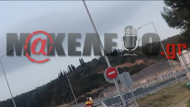 ΚΑΤΑΔΙΩΞΗ ΡΟΜΑ