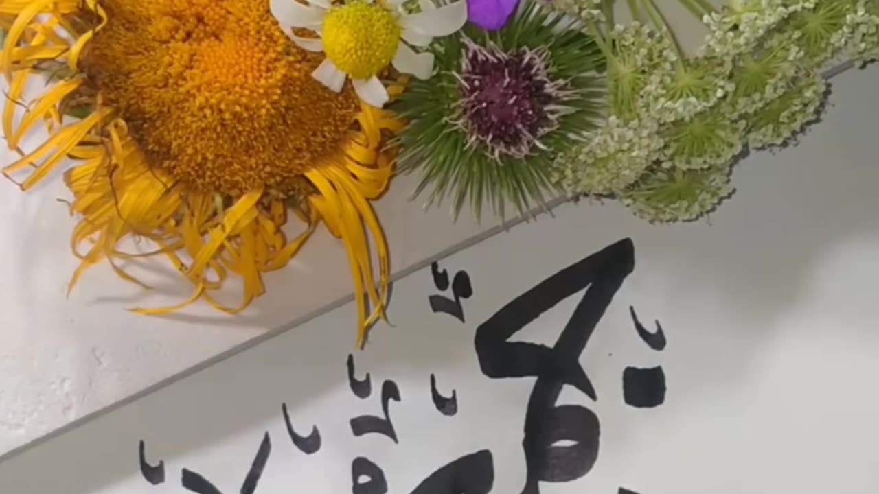 Jumma Mubarak Calligraphy Tutorial