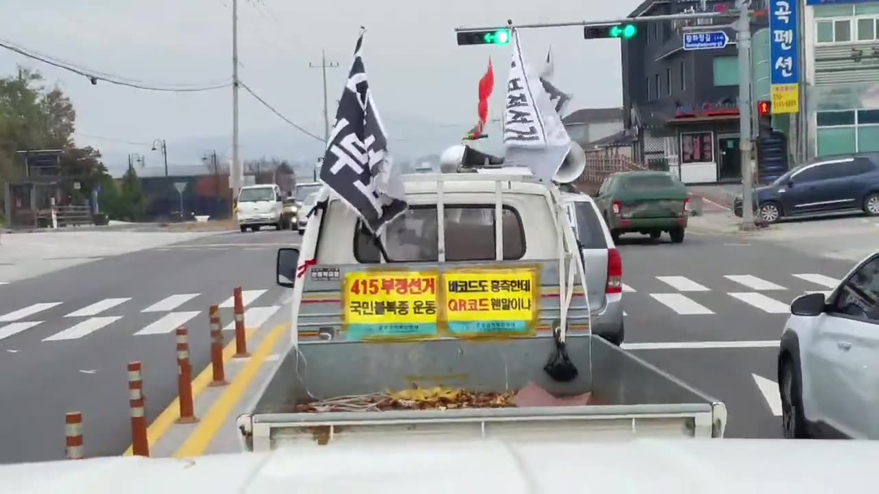 20201214_V3_S02(zsrY4VeeM_I)내 나라는 내가 지킨다! XX훈련소 앞을 지나는 차량시위대! 충남 논산에서