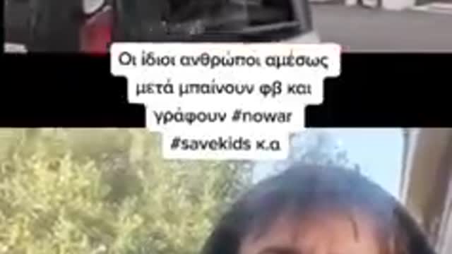 Ειστε απλα τρισαθλια αποβρασματα