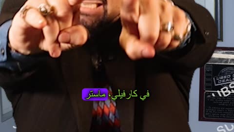 لفتات اليد التجارية! هذه تعني "أنا بريء"